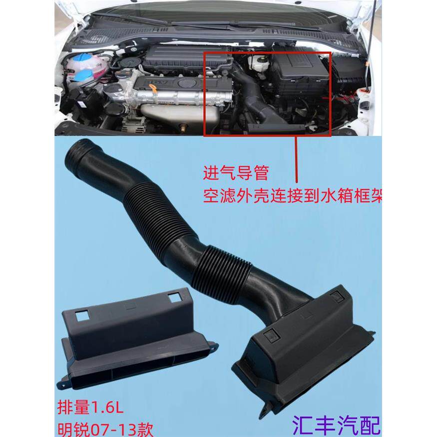 进气管空滤外壳软通风口