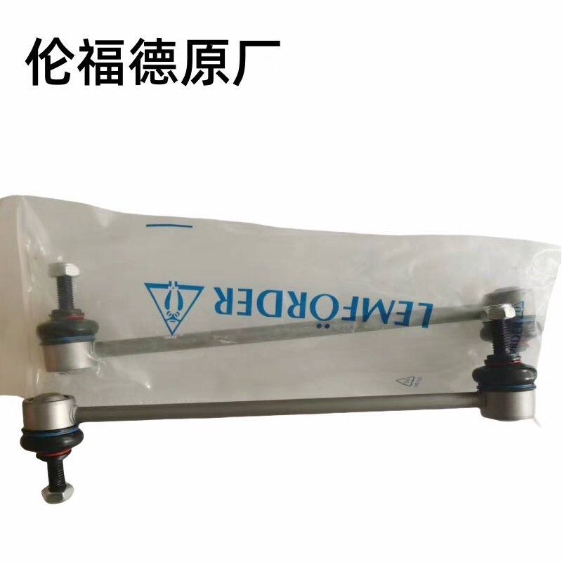 适配大众新桑塔纳捷达波