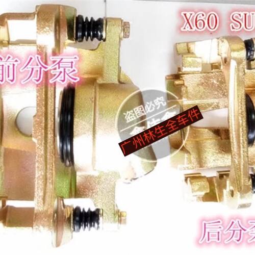 力帆32056兴顺X丰顺乐途