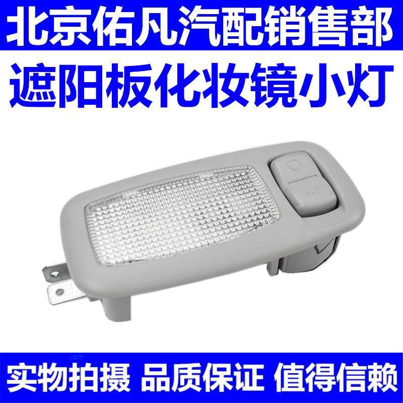 适配八代索纳塔IX35遮阳