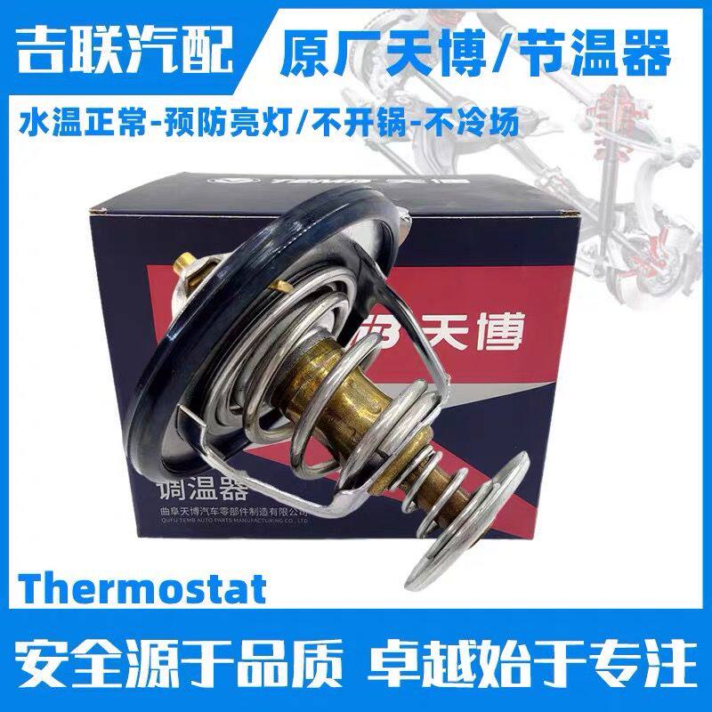 适用天津一汽威志V5V2威