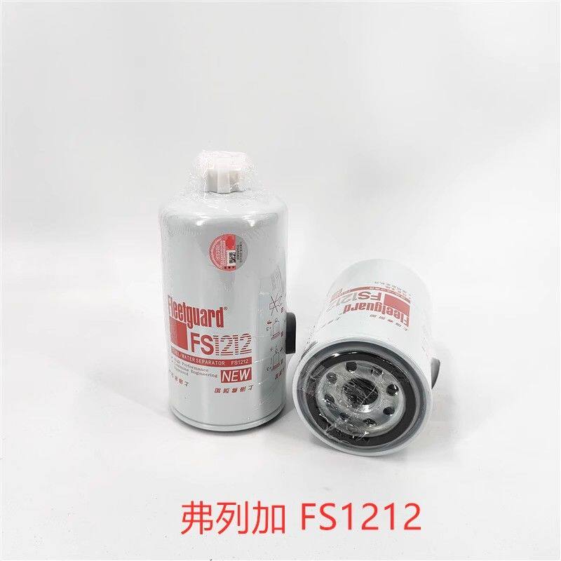 上海弗列加FS12通用东风