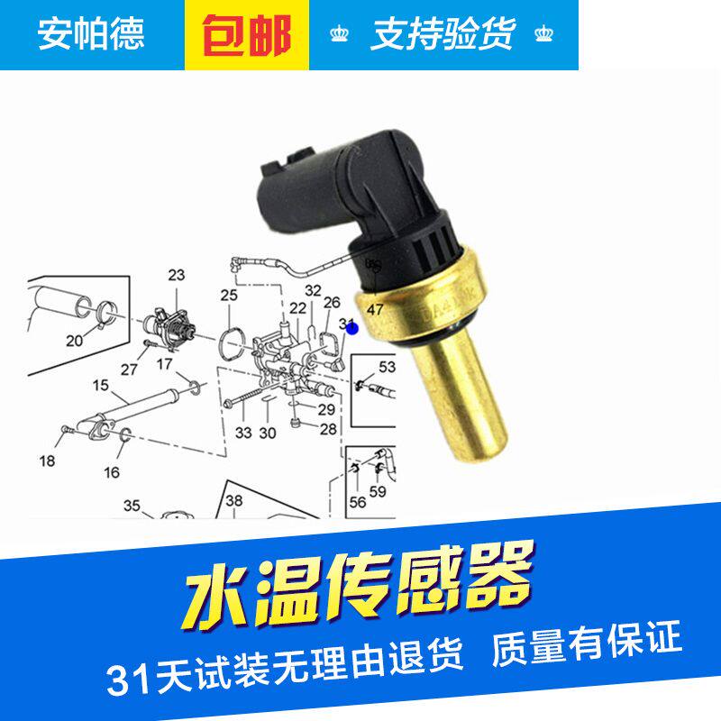 适用于科鲁兹景程1.8发动