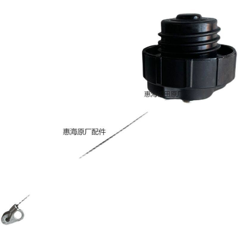 尿素箱盖适配福田康明斯