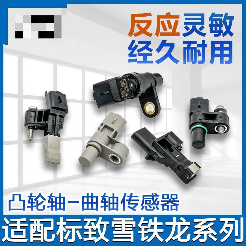 标致3081全新爱丽舍4C4L