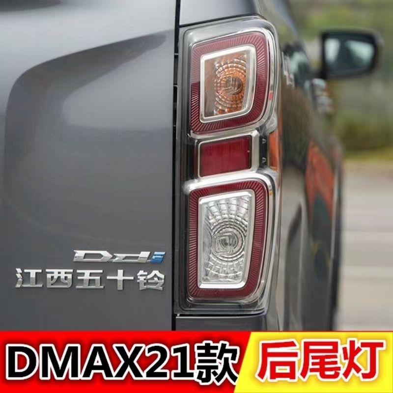 江西五十铃皮卡21款DMAX