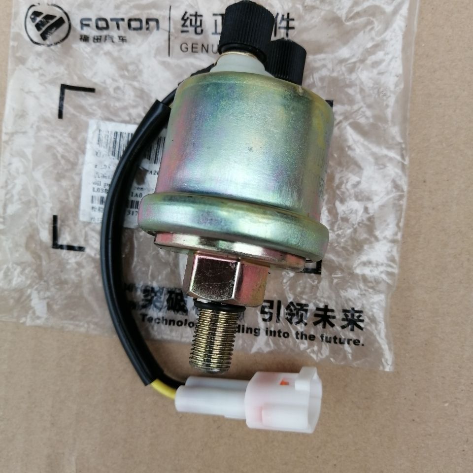 福田汽车原厂配件奥铃欧
