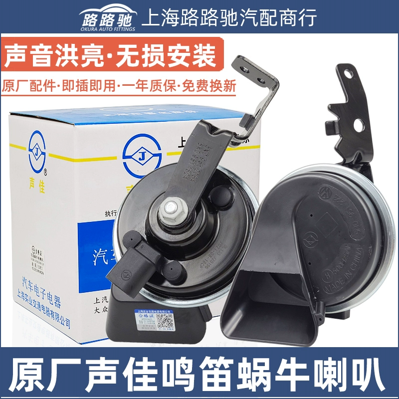 朗逸途观POLO凌渡帕萨特