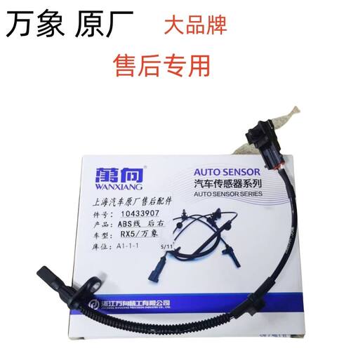 荣威RX53名爵锐腾GSZS