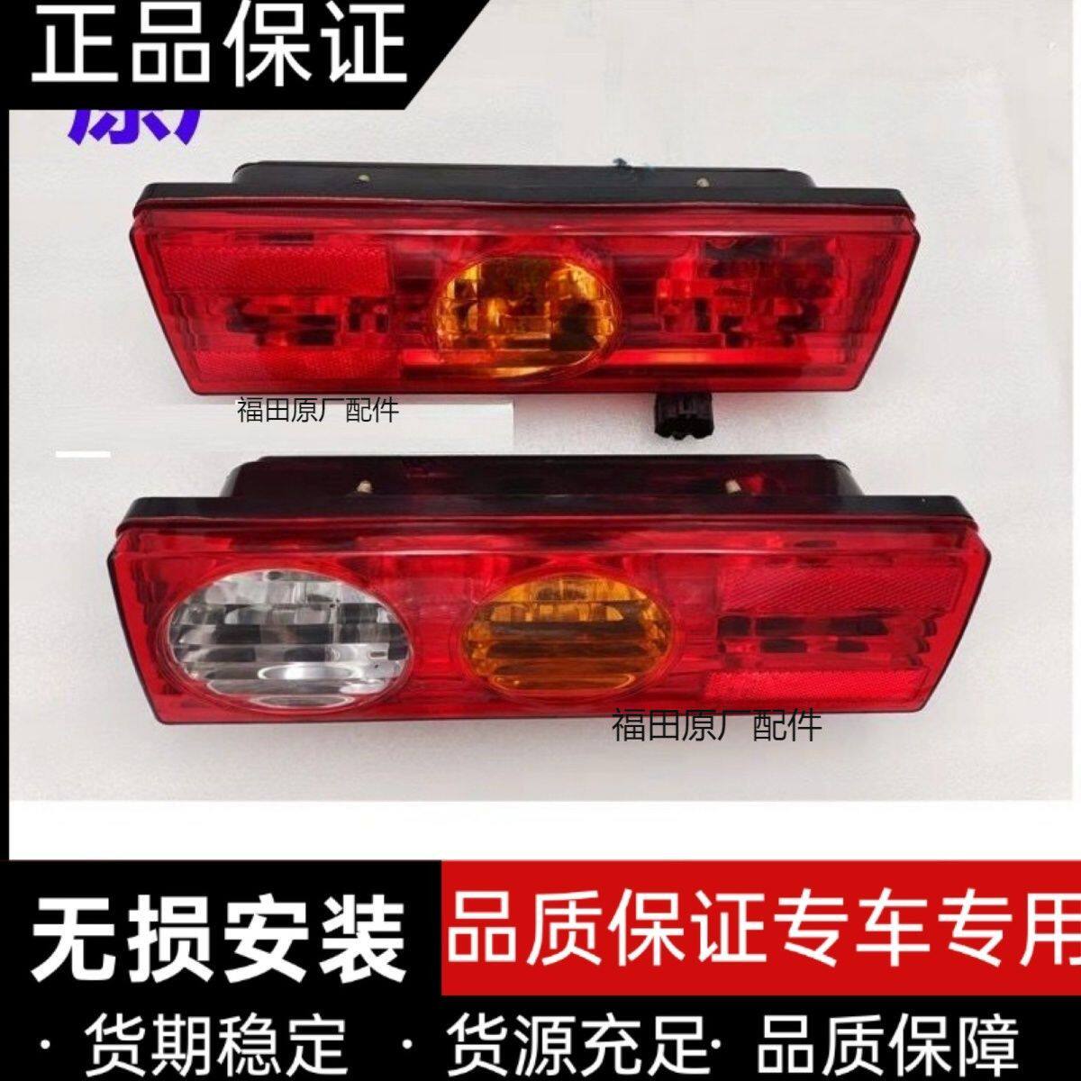 福田祥菱M12小金刚C版Q版