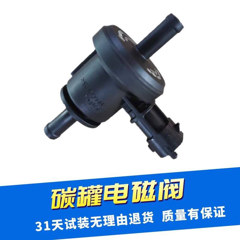 适配现代新胜达进口碳罐
