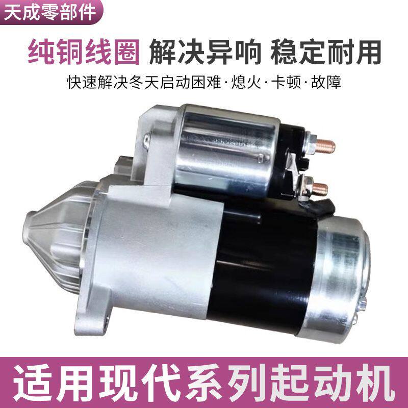 适用于现代伊兰特悦动雅