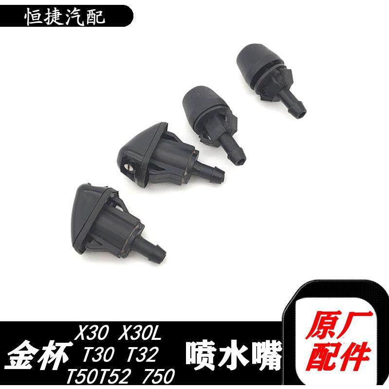 金杯小海狮X30新LT2T57