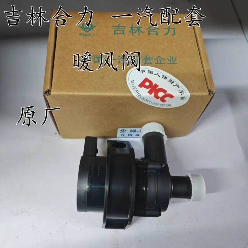 适用于大众途观CC迈腾速