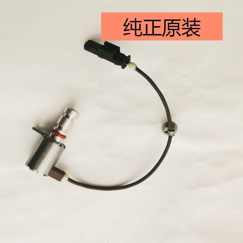 适用别克新英朗GL6阅朗1.