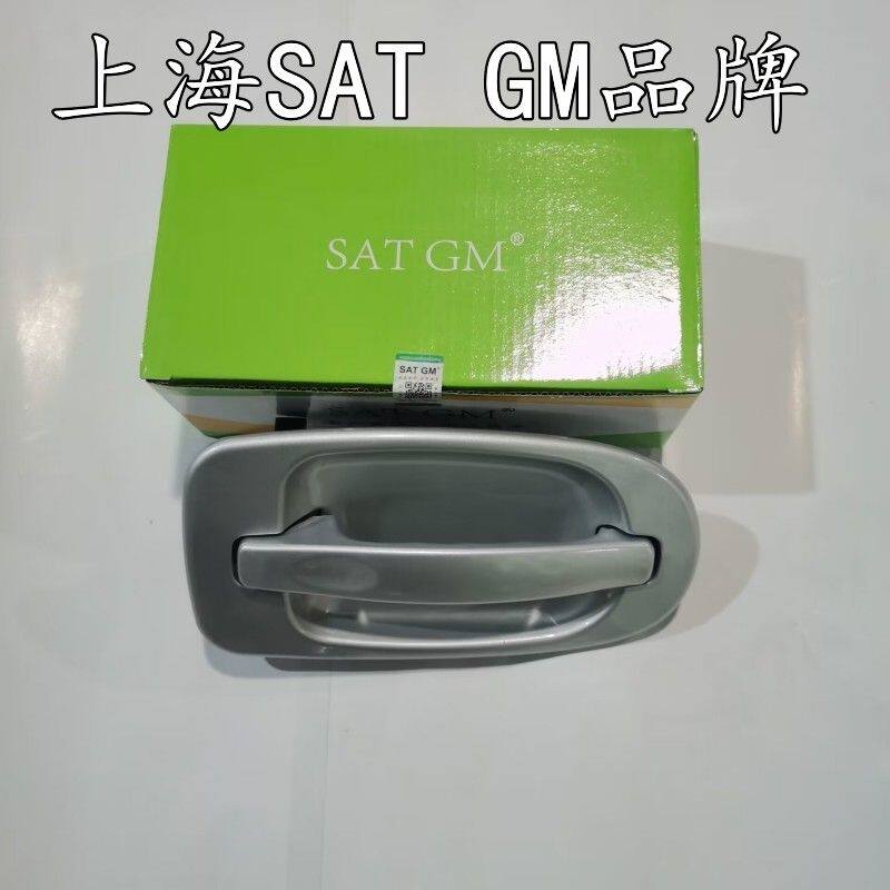 适用于老款别克GL8陆尊车