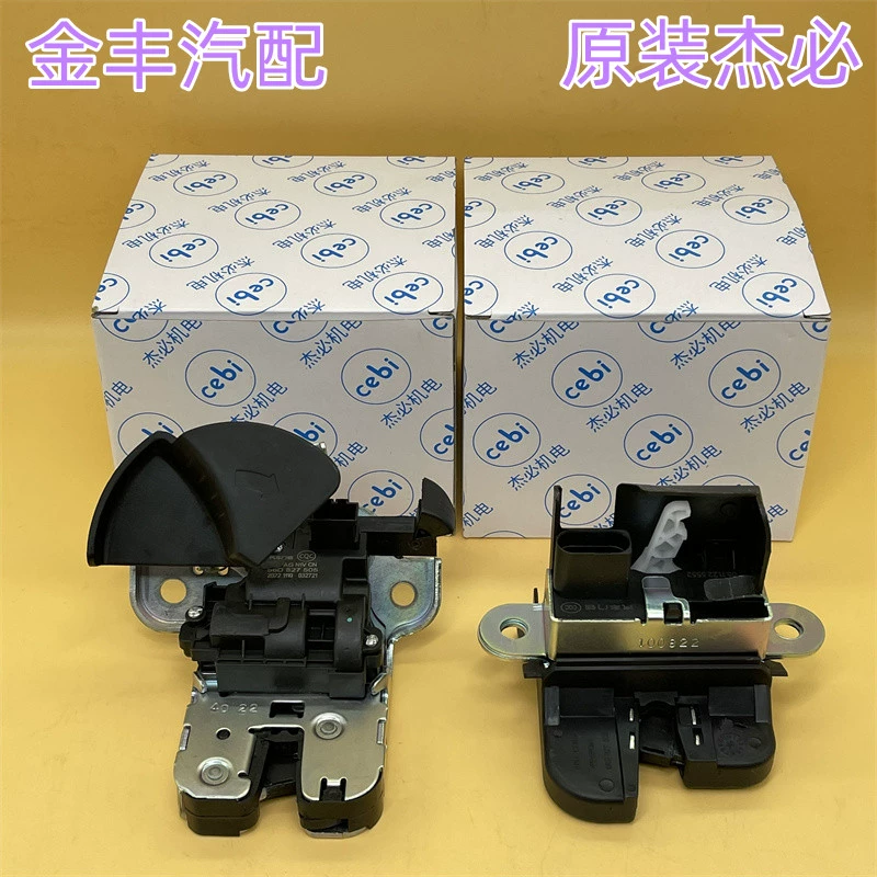 适配途观新帕途安新POLO