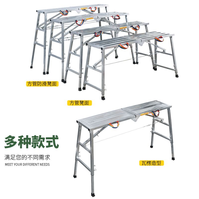 加厚装修马凳多功能折叠脚手架室内刮腻子马镫便携伸缩工程马登梯