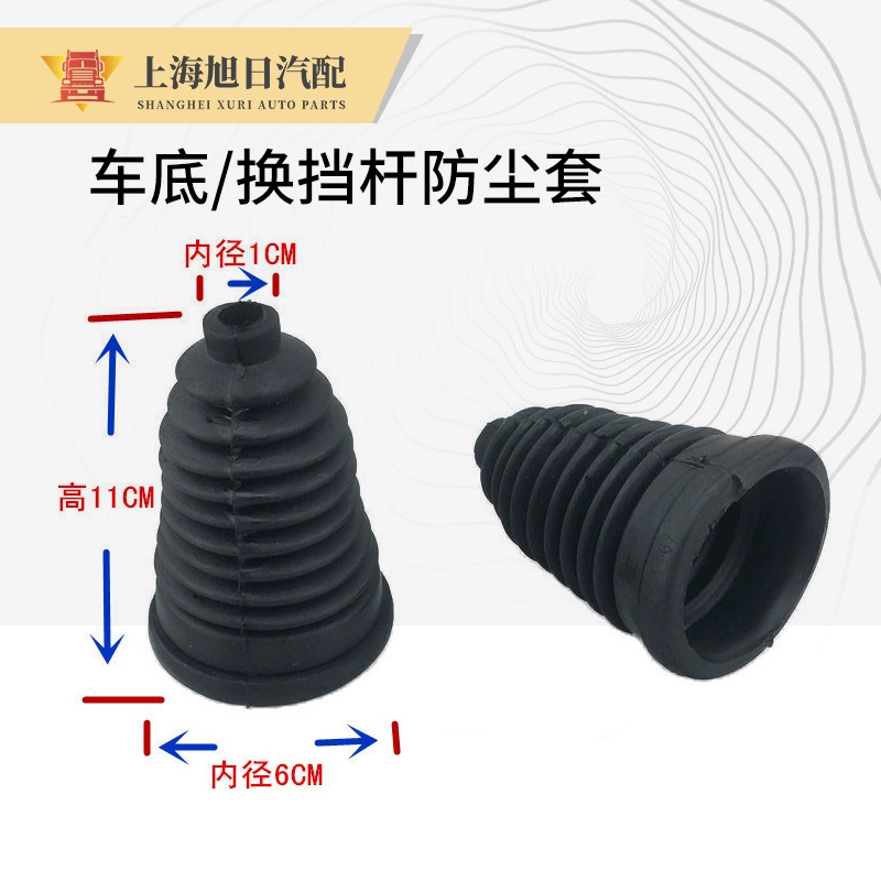 老普桑塔纳3志俊4换档杆