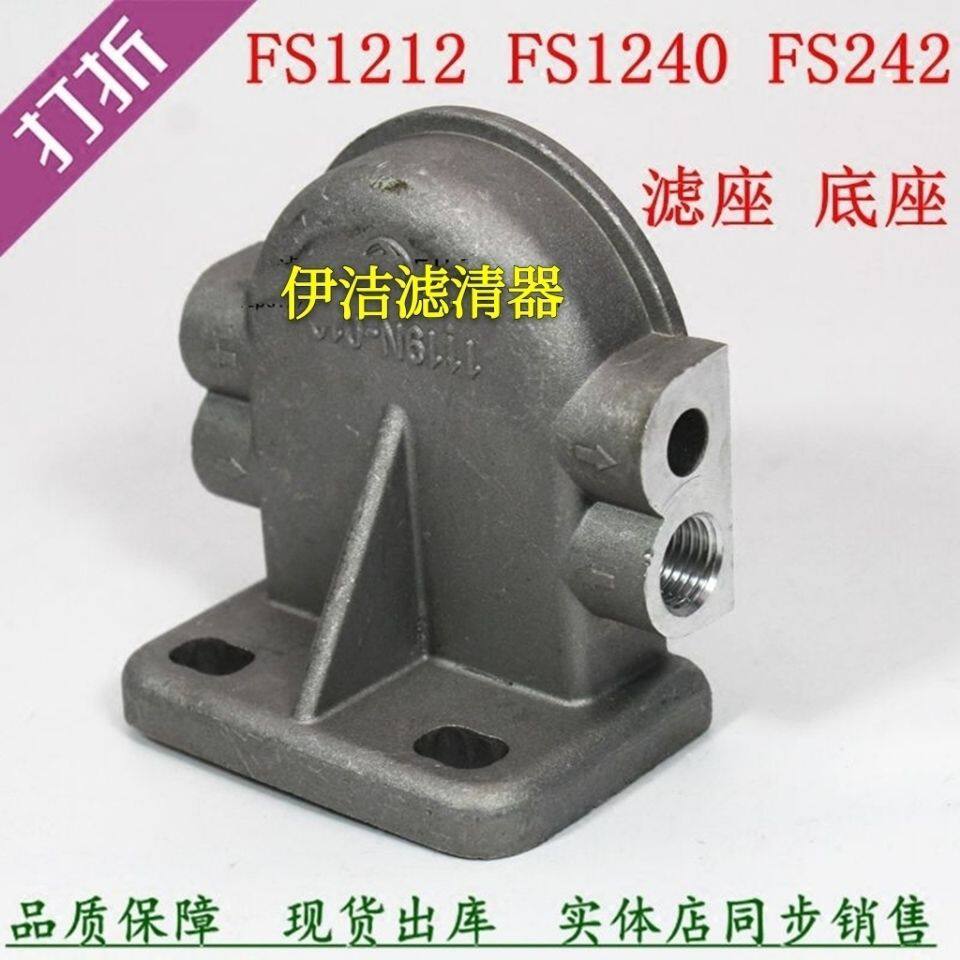 FS12柴油滤清器滤芯油水