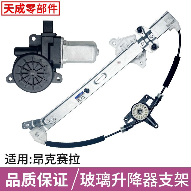 适用于马自达昂克赛拉玻
