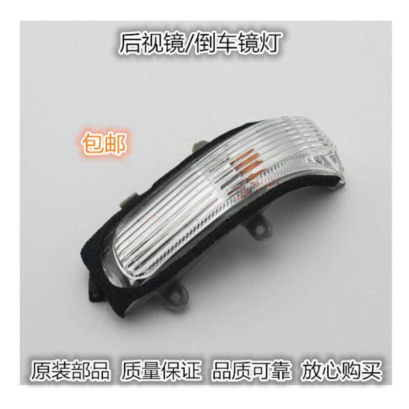 丰田08-13款威驰后视镜转