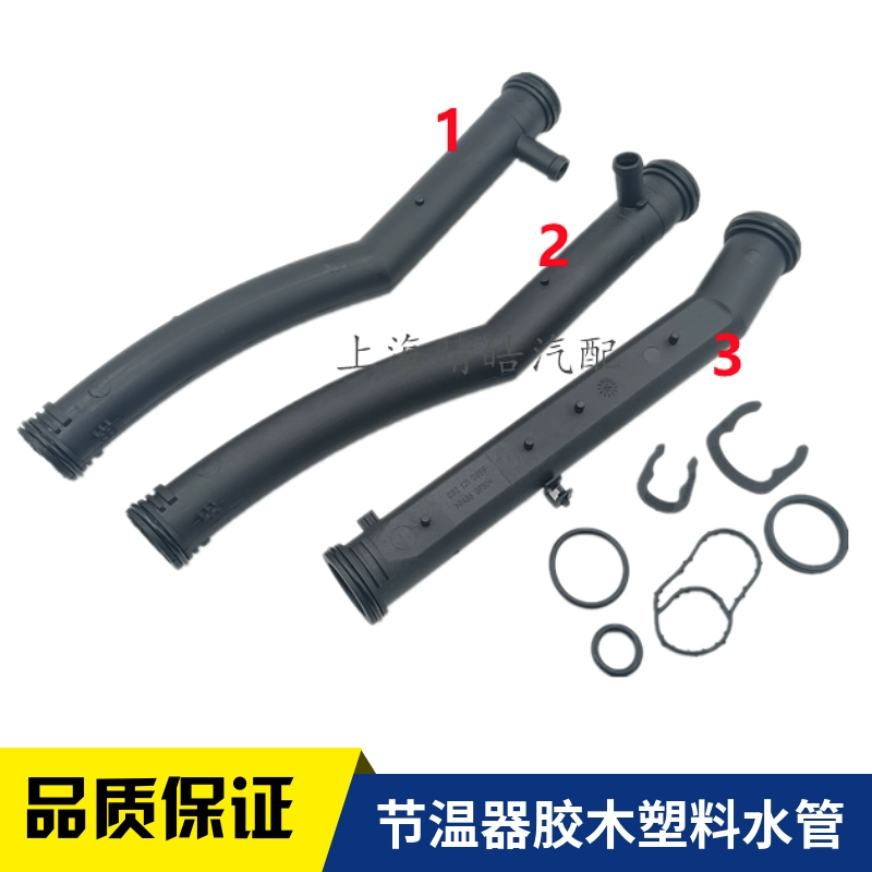 新宝来高尔夫6速腾晶锐明