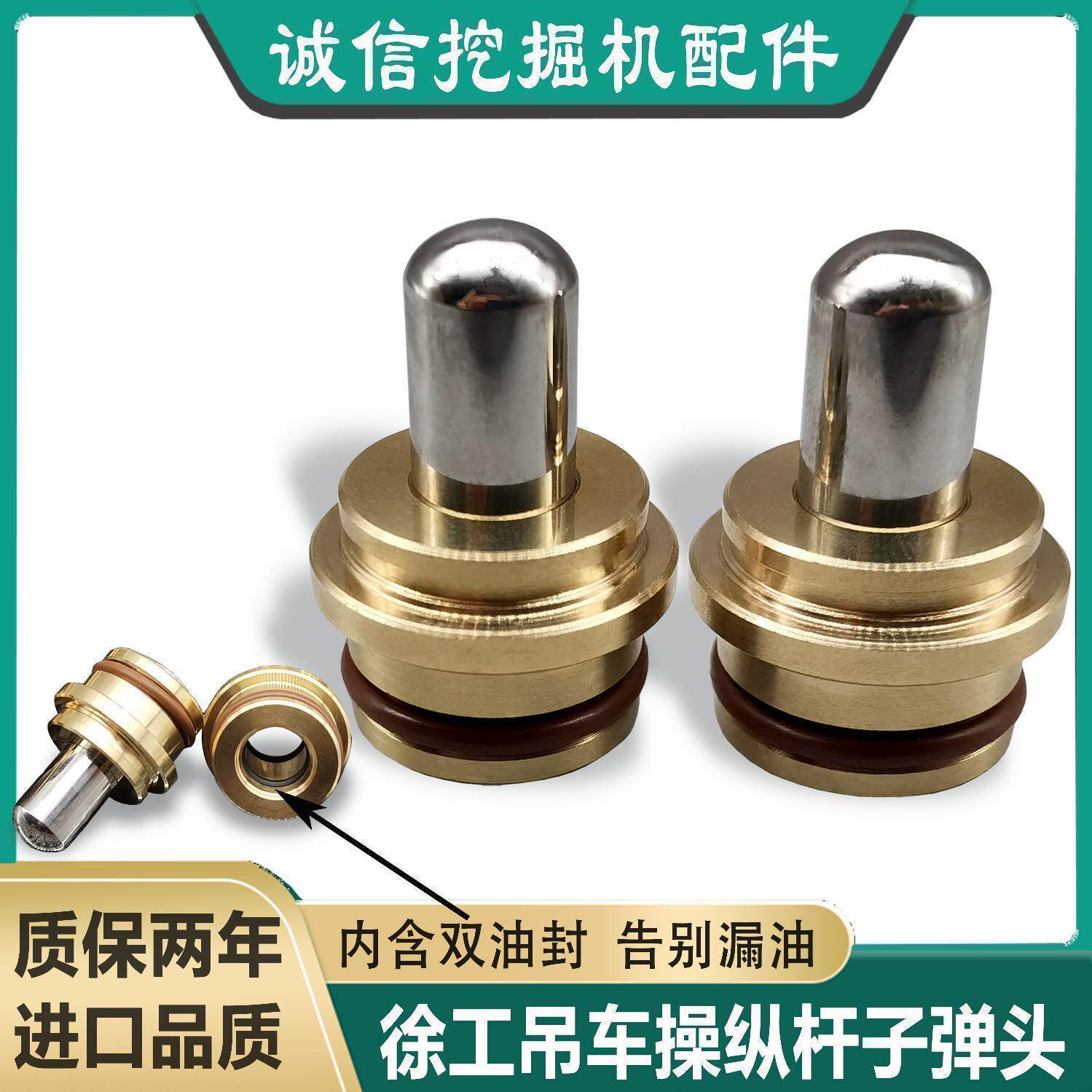 徐工16 20 25 30 50 70K中联三一吊机吊车起重机操纵杆手柄子弹头