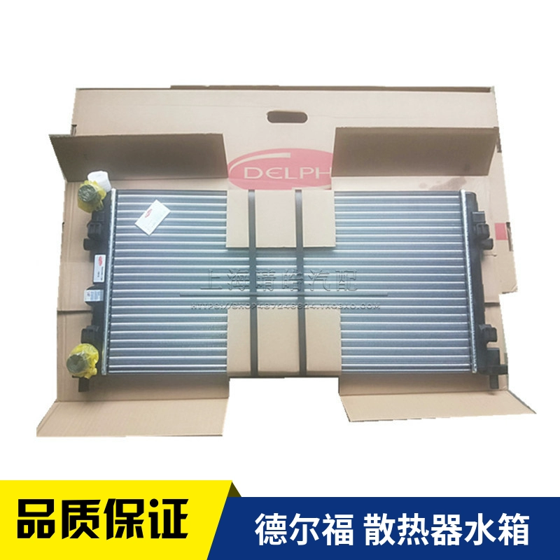 适配新桑塔纳宝来朗逸新
