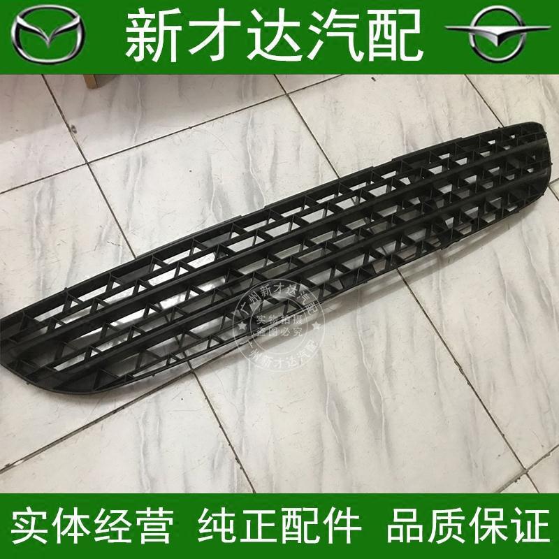 海马福美来前中网三代前