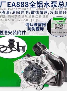 适配新帕萨特CC迈腾途观