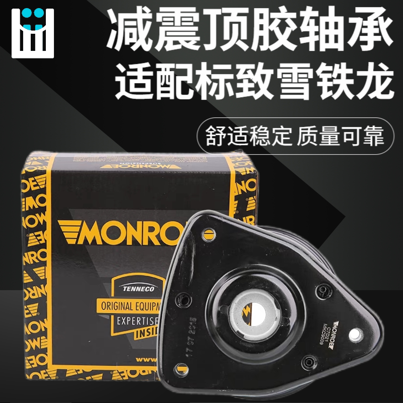 标致标志新4083S5C5天逸