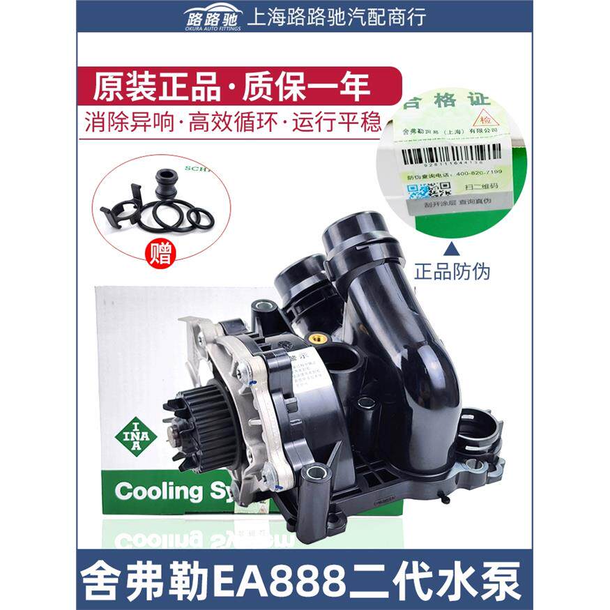 EA二代大众途观迈腾明锐