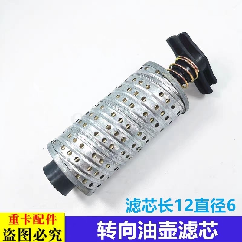 适用于货车欧曼汽车原厂