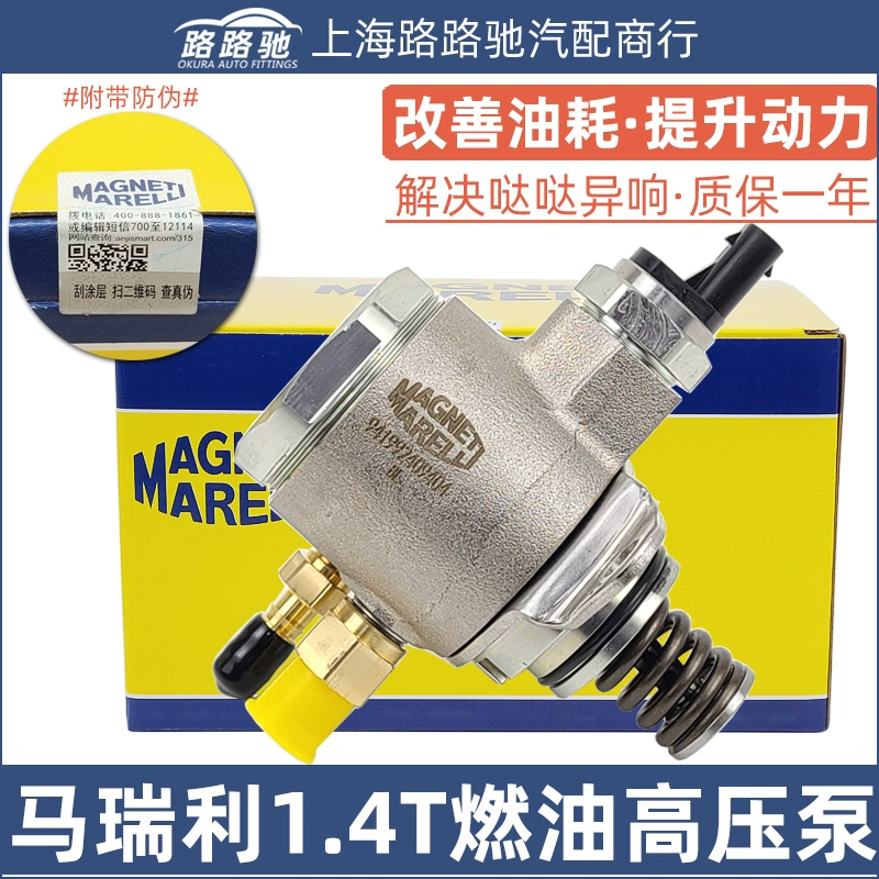 适配大众朗逸昊锐速腾明