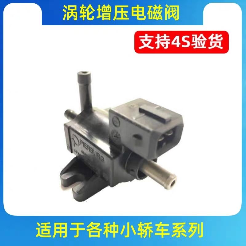 适用各种小车轿车SUV涡轮