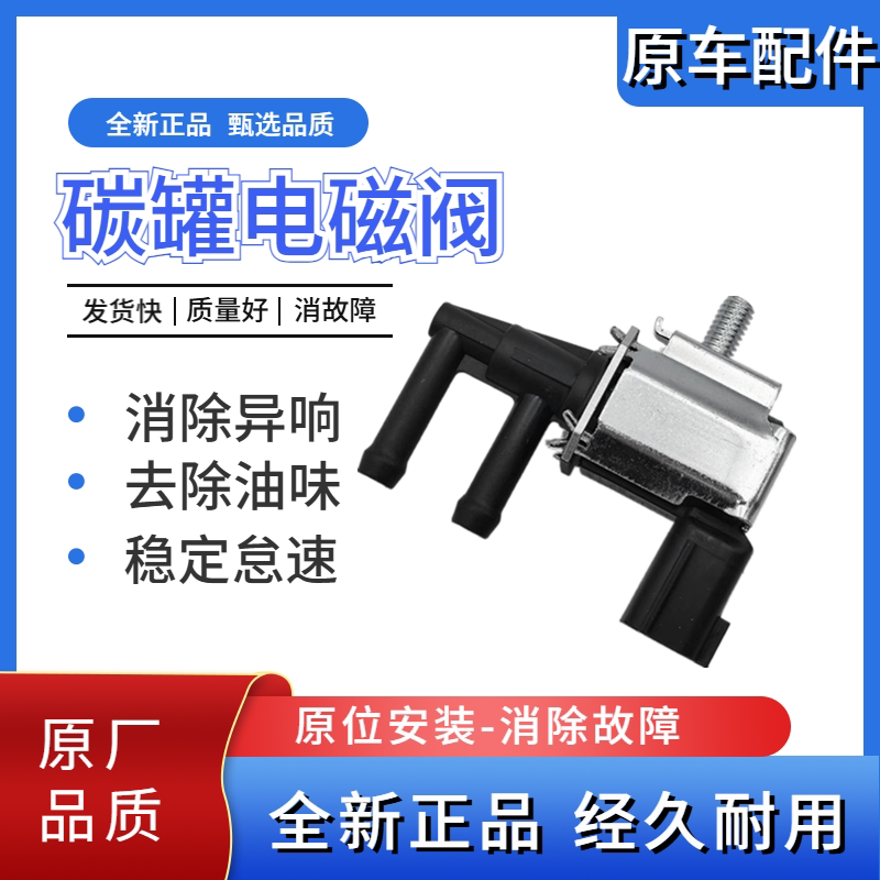 新奇骏新逍客天籁楼兰