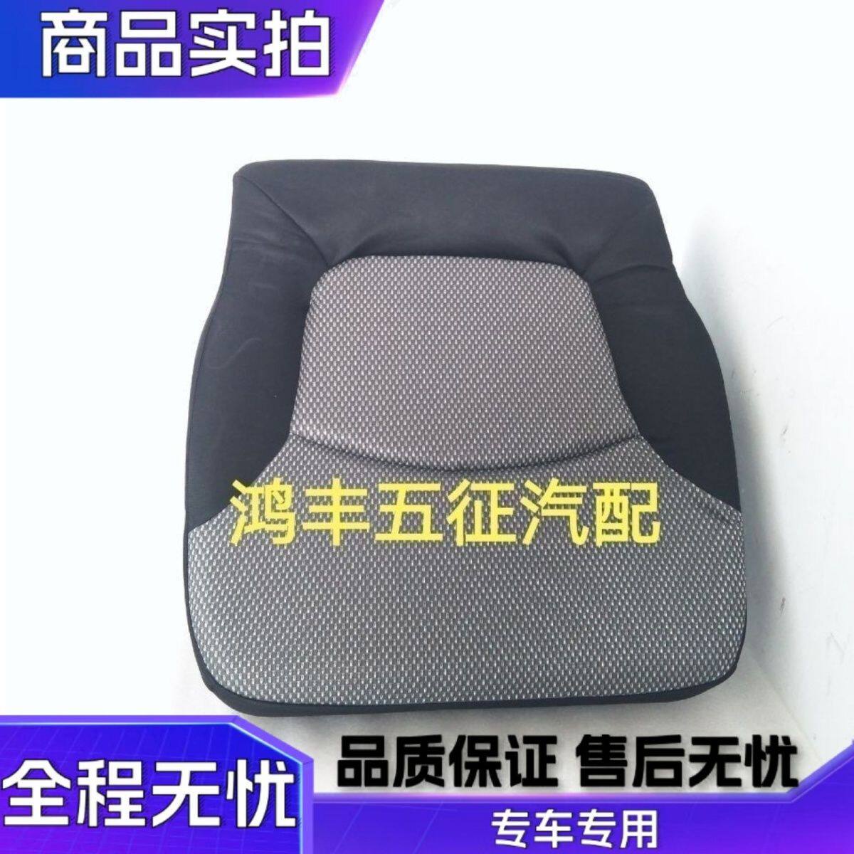 五征奥驰X3X2主驾驶座椅