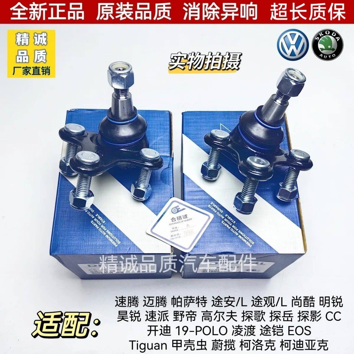 适配大众高尔夫嘉旅678
