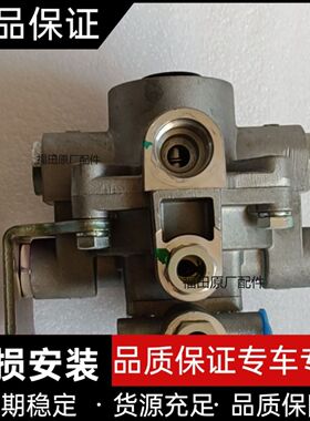 福田汽车瑞沃E3,160继动阀,AX008500,G0356A0201BA0