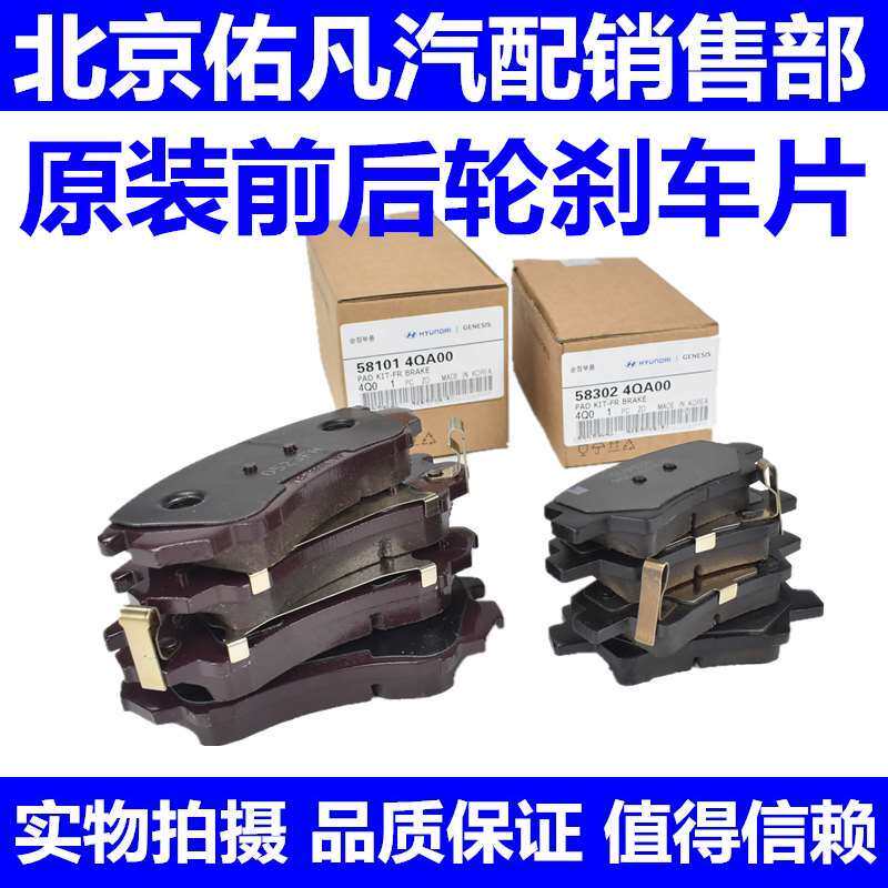 适配赛拉图K2福瑞迪K3狮跑K4智跑K5远舰KX3锐欧KX5前后车轮刹车片