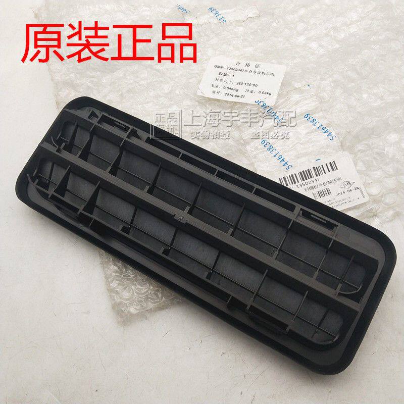 别克昂科威新科鲁兹威朗