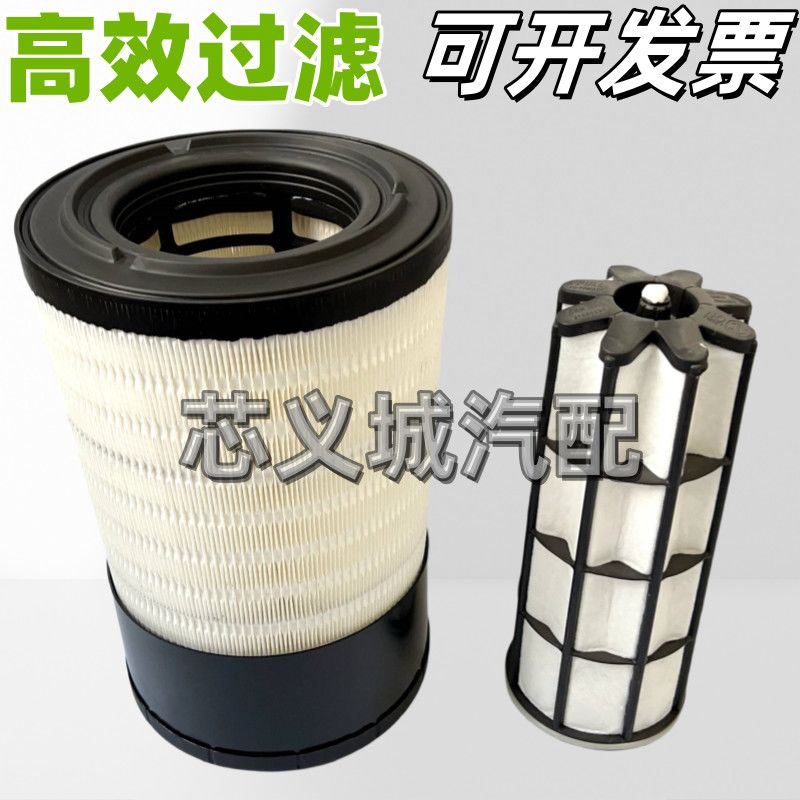 K2334空气滤芯雷沃120得