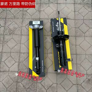 别克新君威越迈锐宝后减