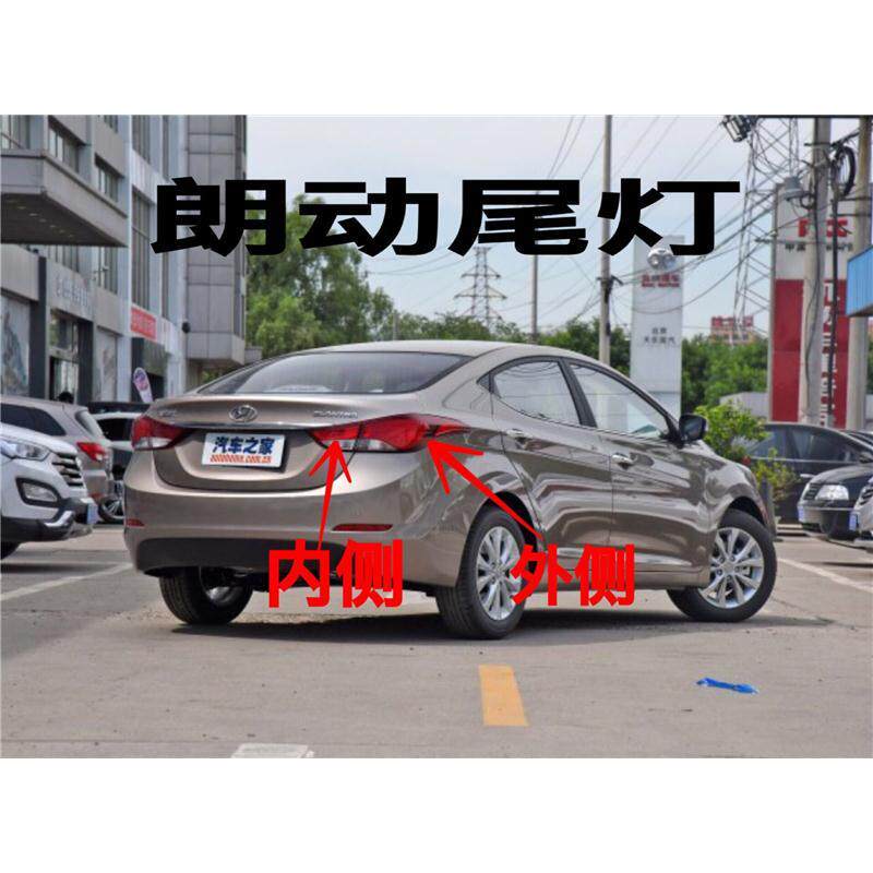 现代朗动后尾灯总成12-15