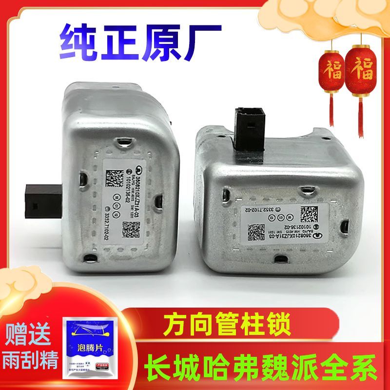 长城哈弗H6C50H2SH4H7H8H