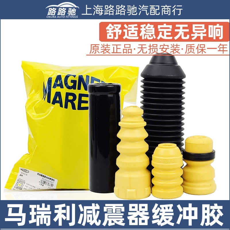 适配POLO波罗尽情劲取四
