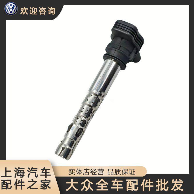 适用帕萨特B5领驭途安速