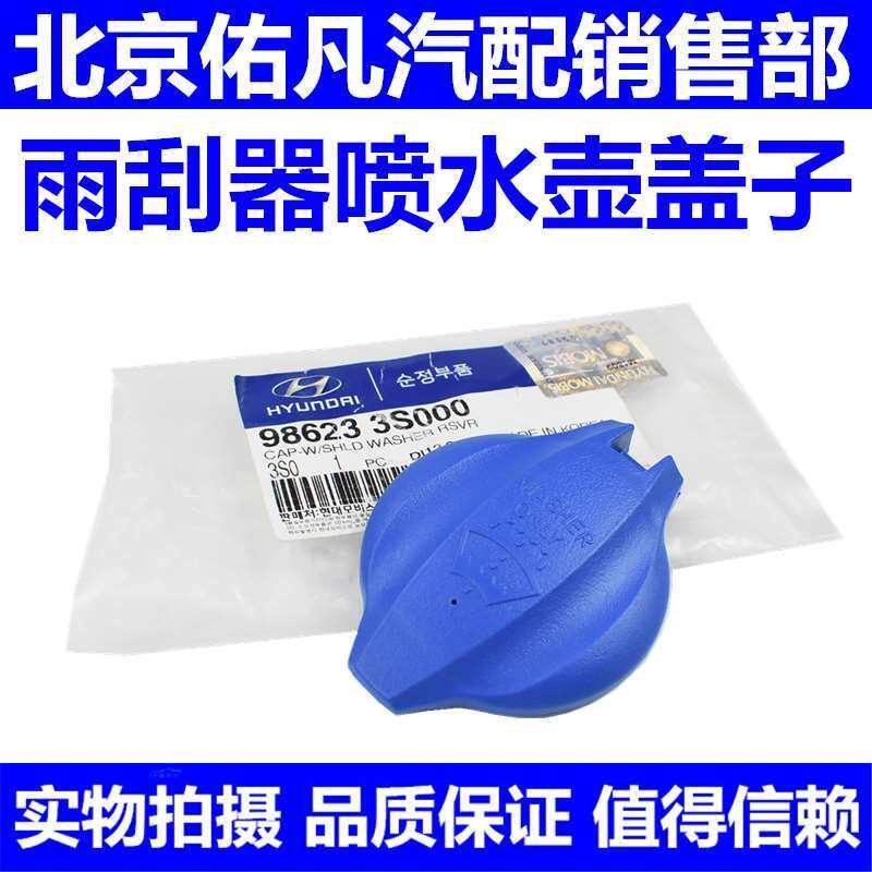 适配悦动瑞纳朗动索八名