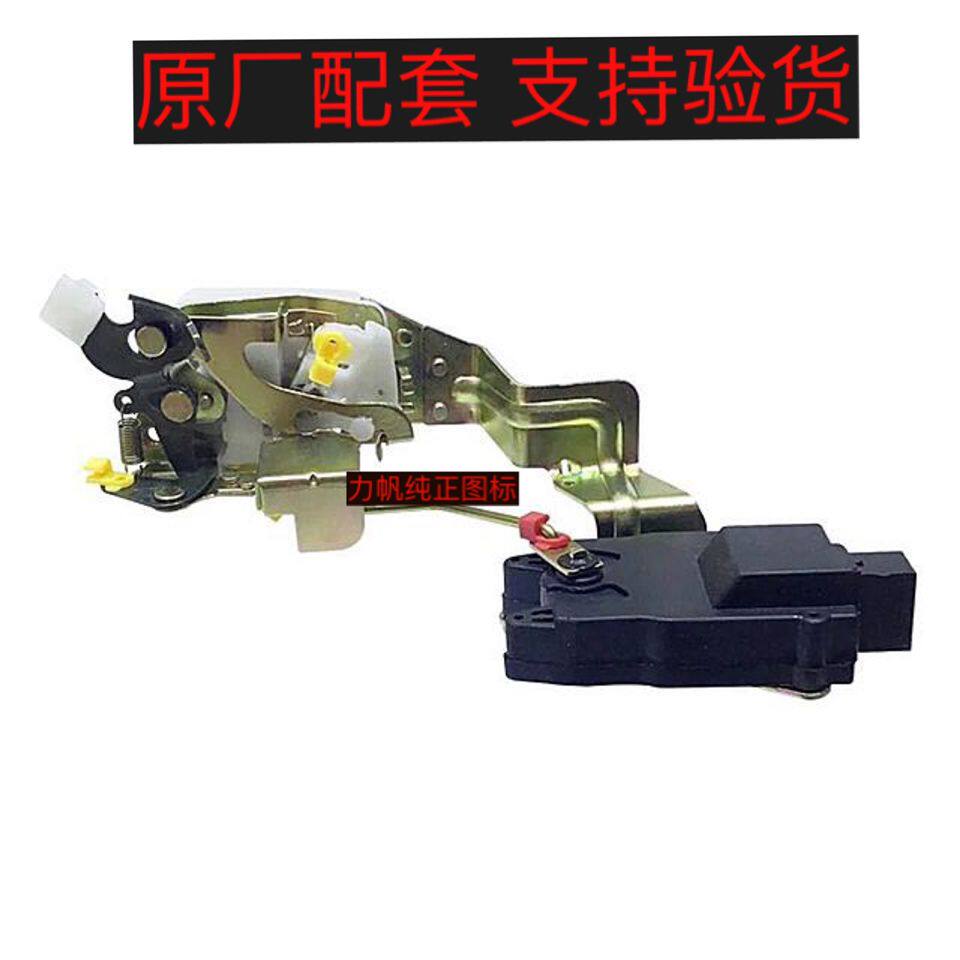 力帆320/配件车门锁块体